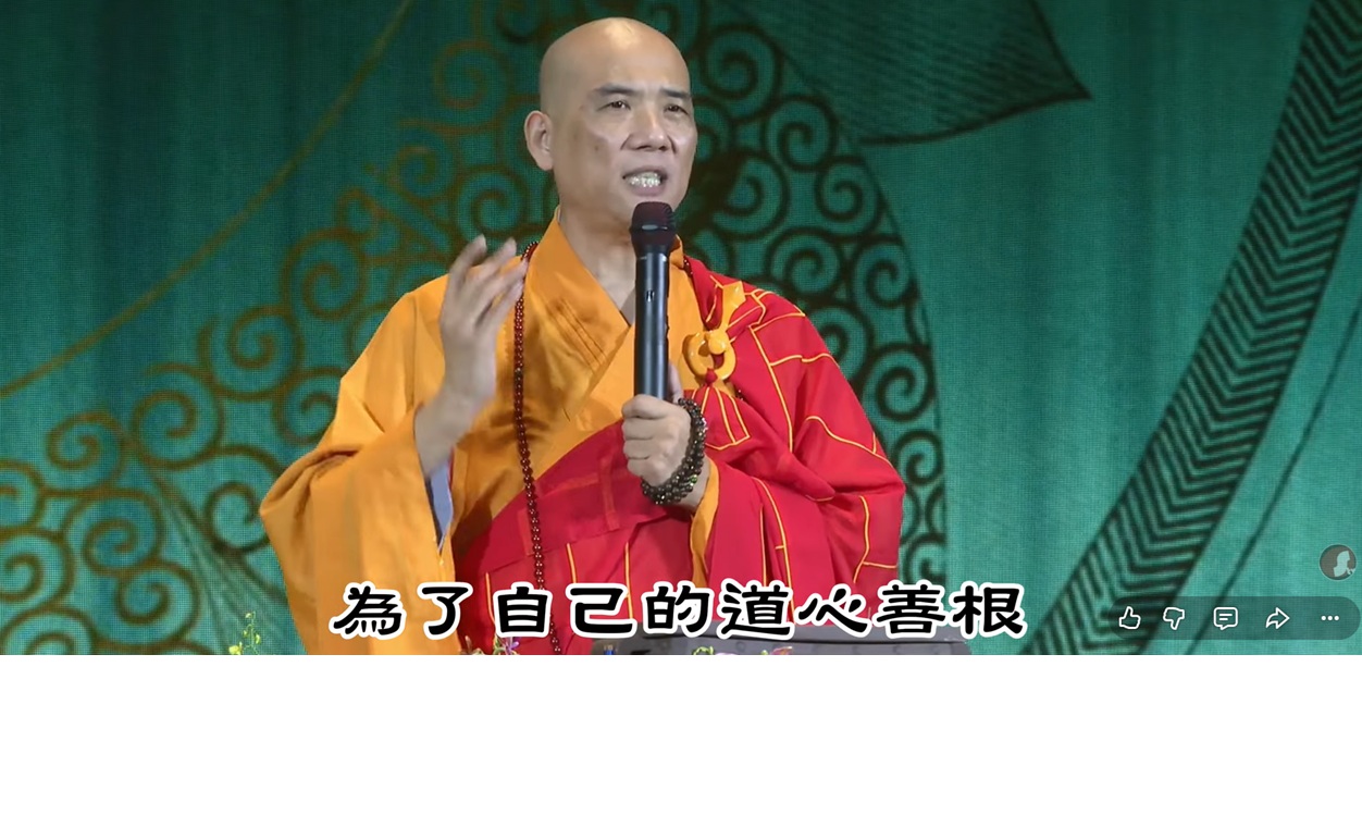 襯金雖重眾生福！